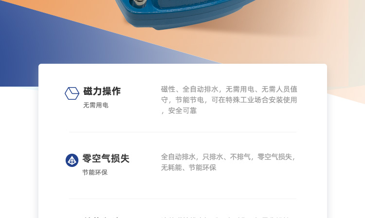 磁性排水阀系列