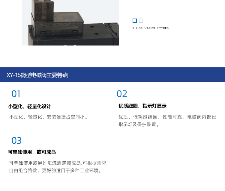 15mm二位三通微型电磁阀
