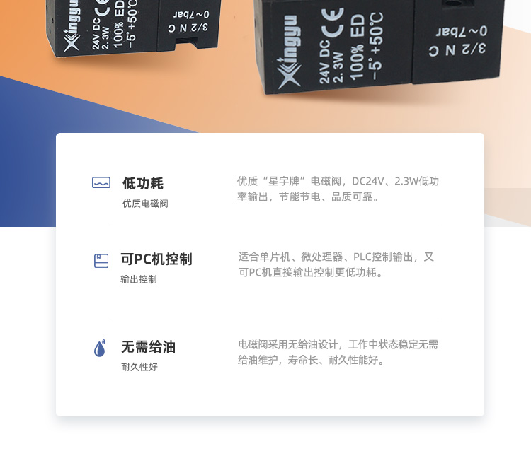 15mm二位三通微型电磁阀
