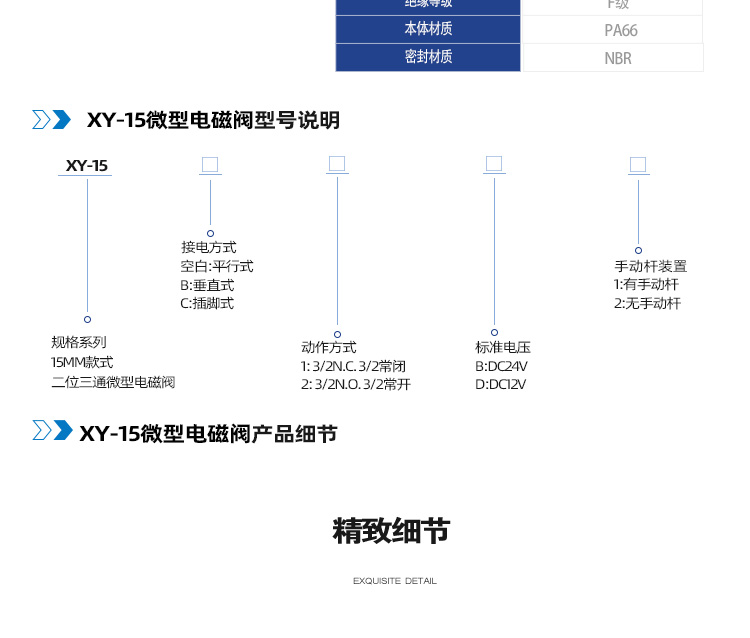 15mm二位三通微型电磁阀