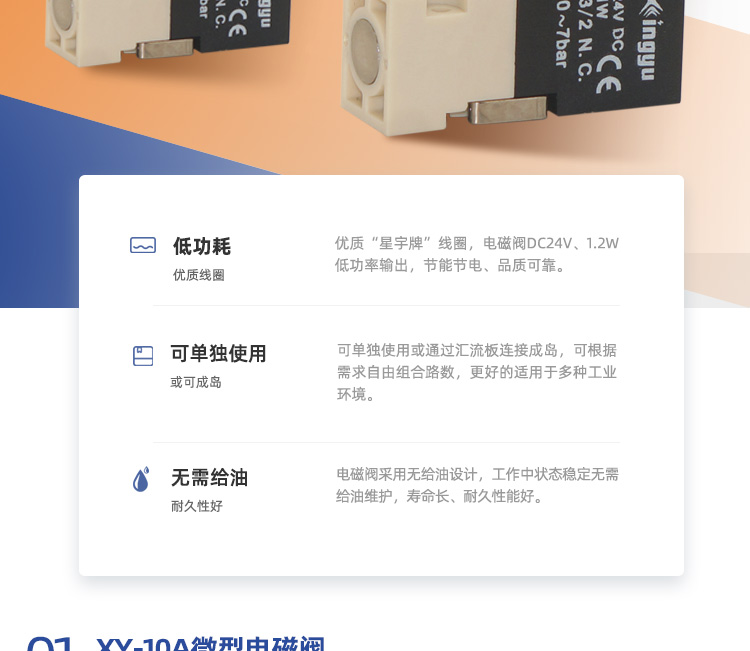 10mm二位三通微型电磁阀
