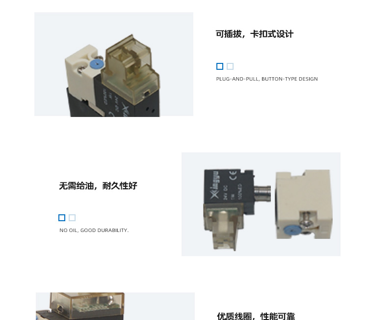 10mm二位三通微型电磁阀