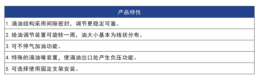 气源处理件XYSFL2000油雾器