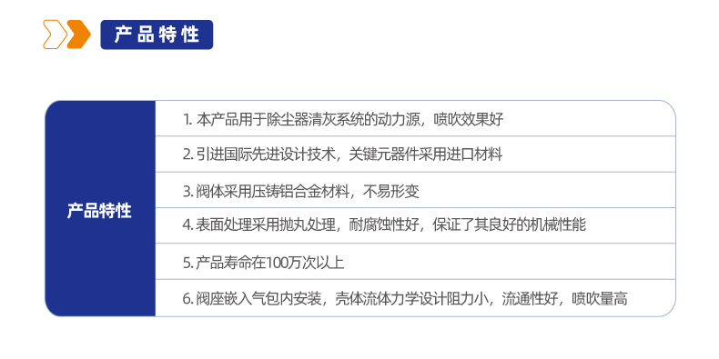 RMF-YA防爆型淹没单插管式电磁脉冲阀