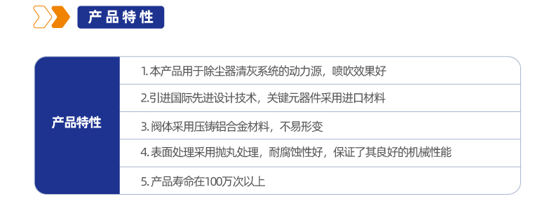 RMF-Z 直角螺纹式电磁脉冲阀