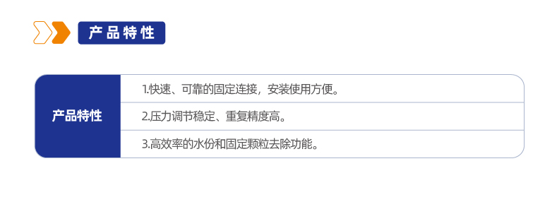 气源处理元件XYSAC3010二联件