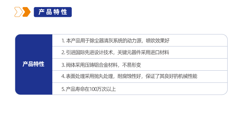 RMF-ZA防爆型直角单插管式电磁脉冲阀