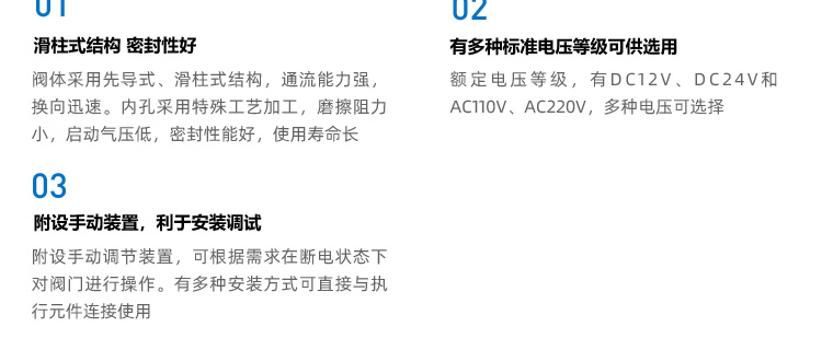 XY3220二位五通双电控管接式低功耗换向阀