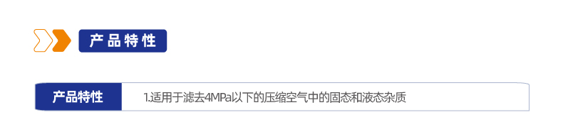 气源处理元件XYQSLH高压空气过滤器