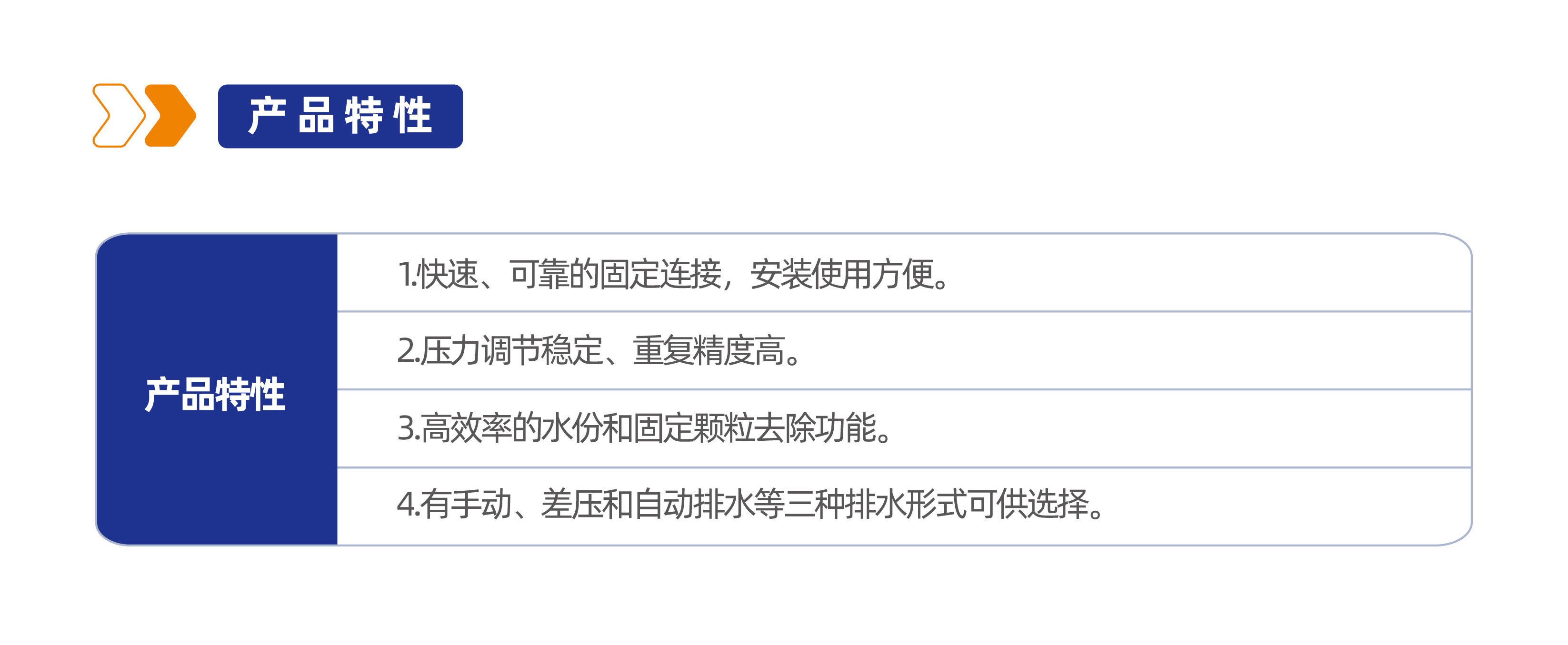 气源处理元件XYCJAC3010二联件