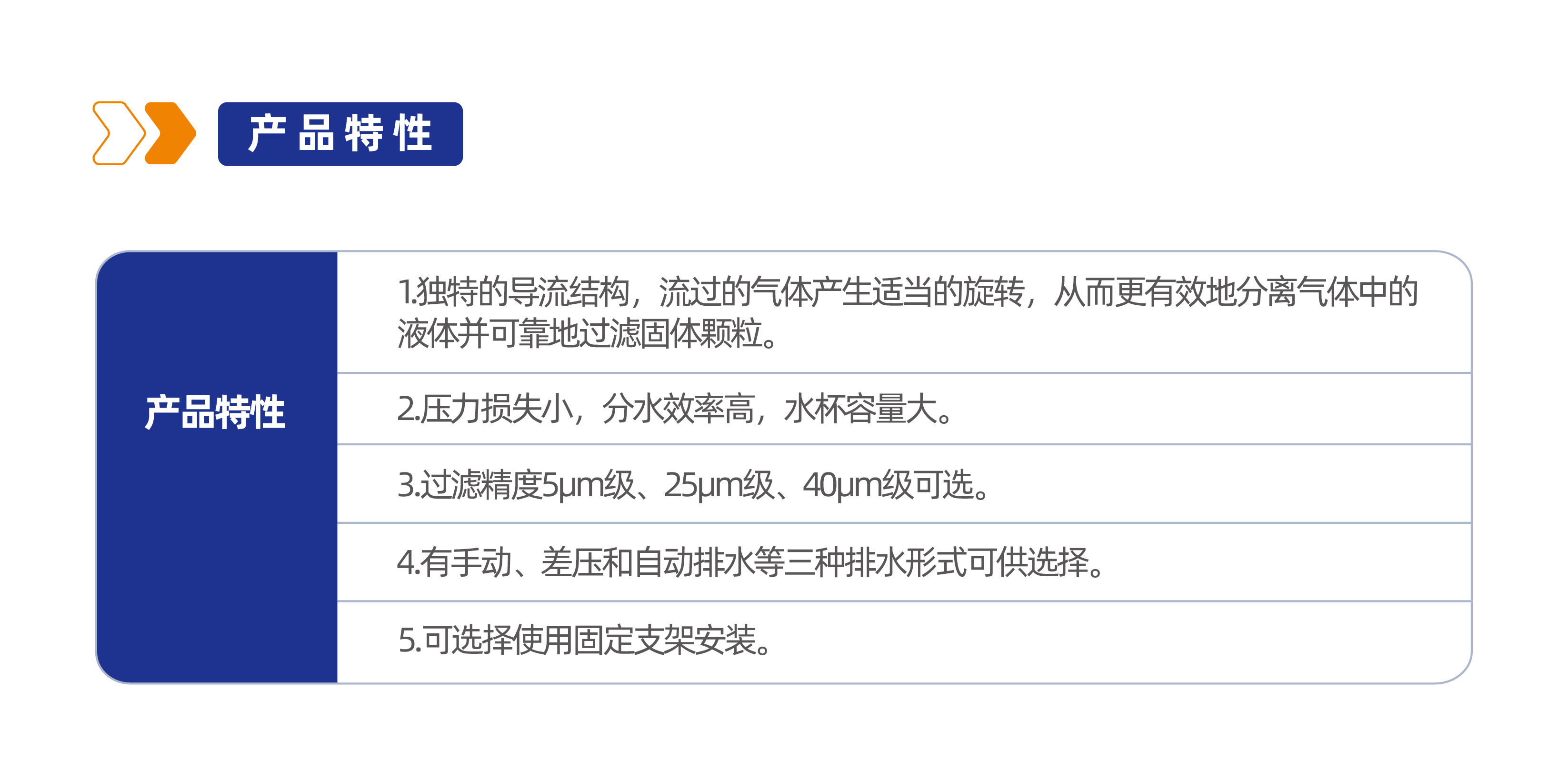 气源处理元件XYCJAF5000金属杯系列过滤器