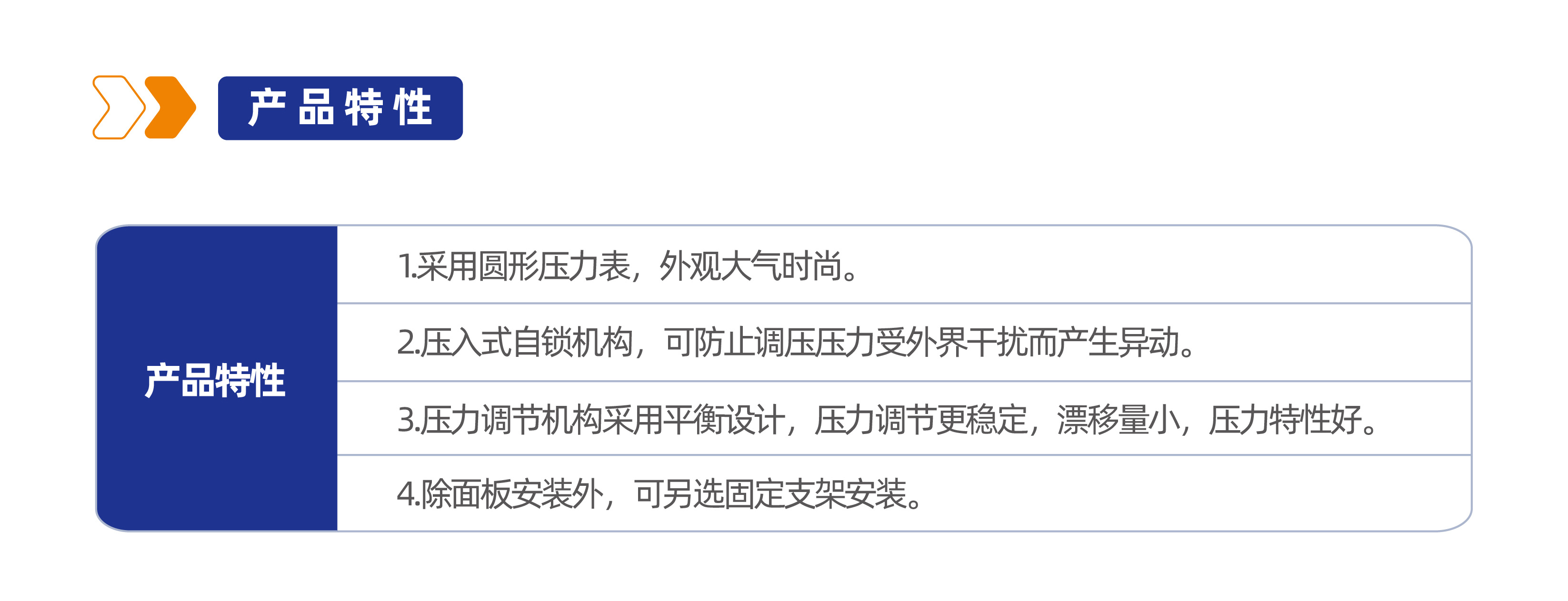气源处理元件XYSAR2000 调压阀