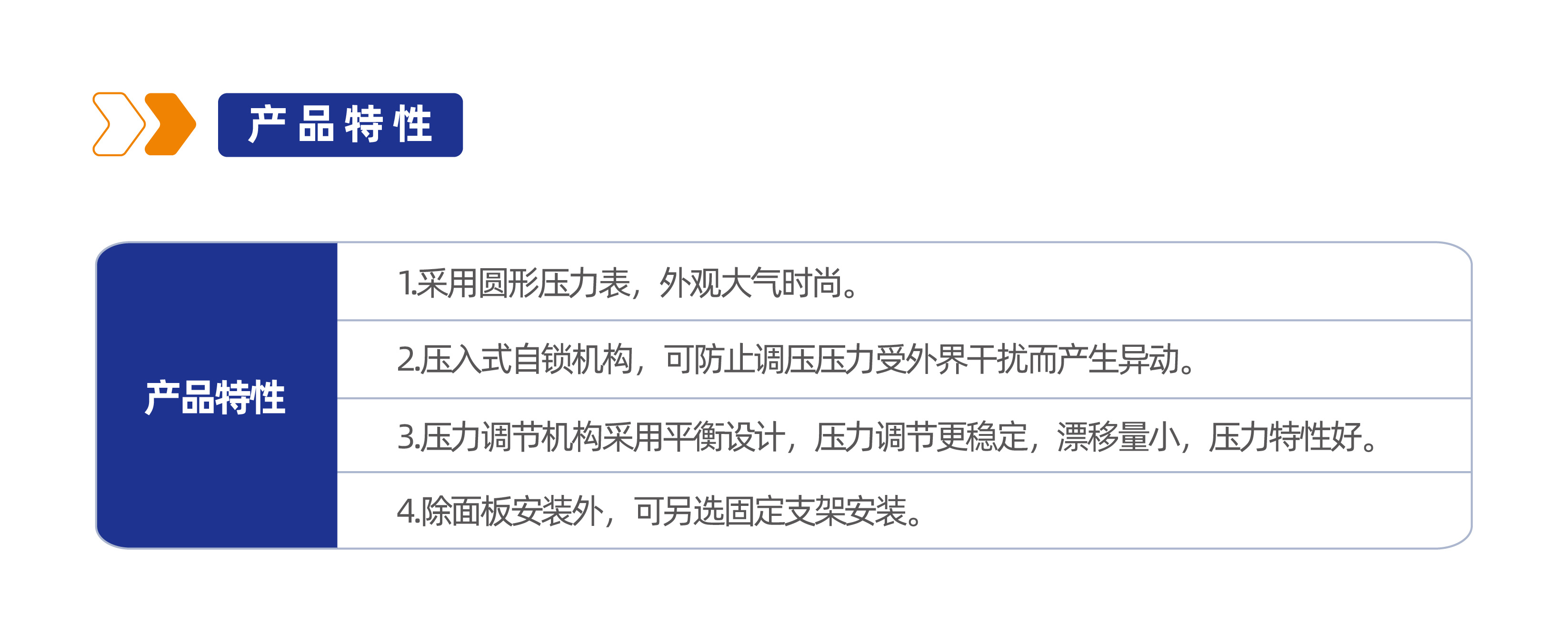 气源处理元件XYSAR5000 调压阀