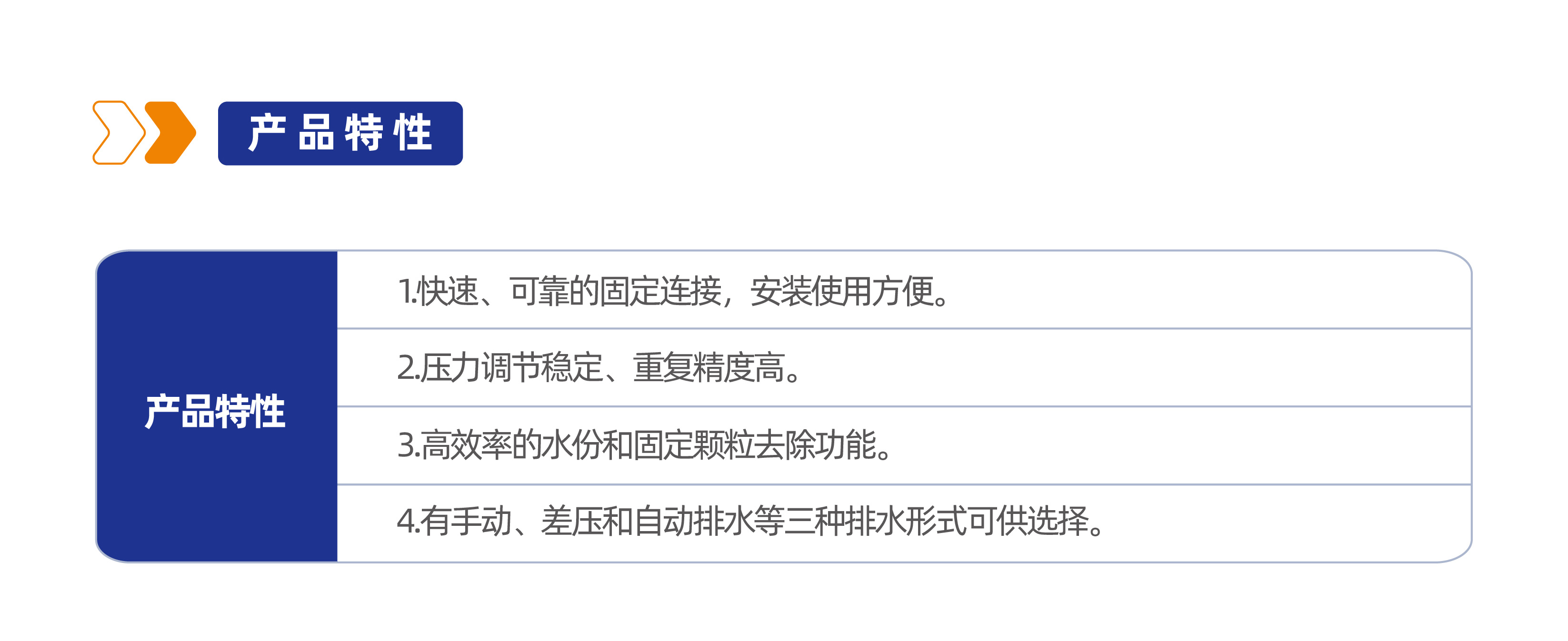 气源处理元件XYCJAC2010二联件