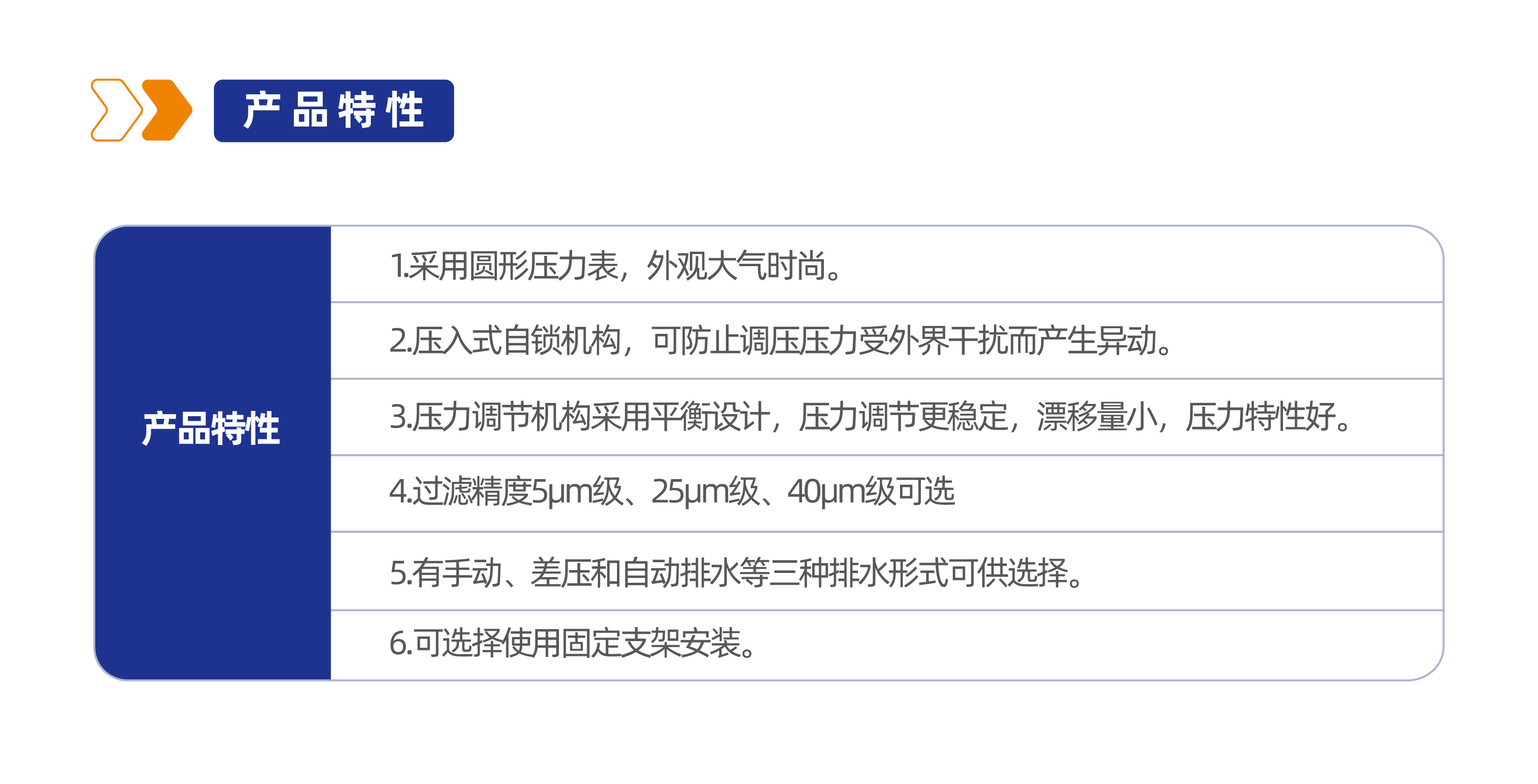 气源处理元件XYCJAW2000调压过滤器