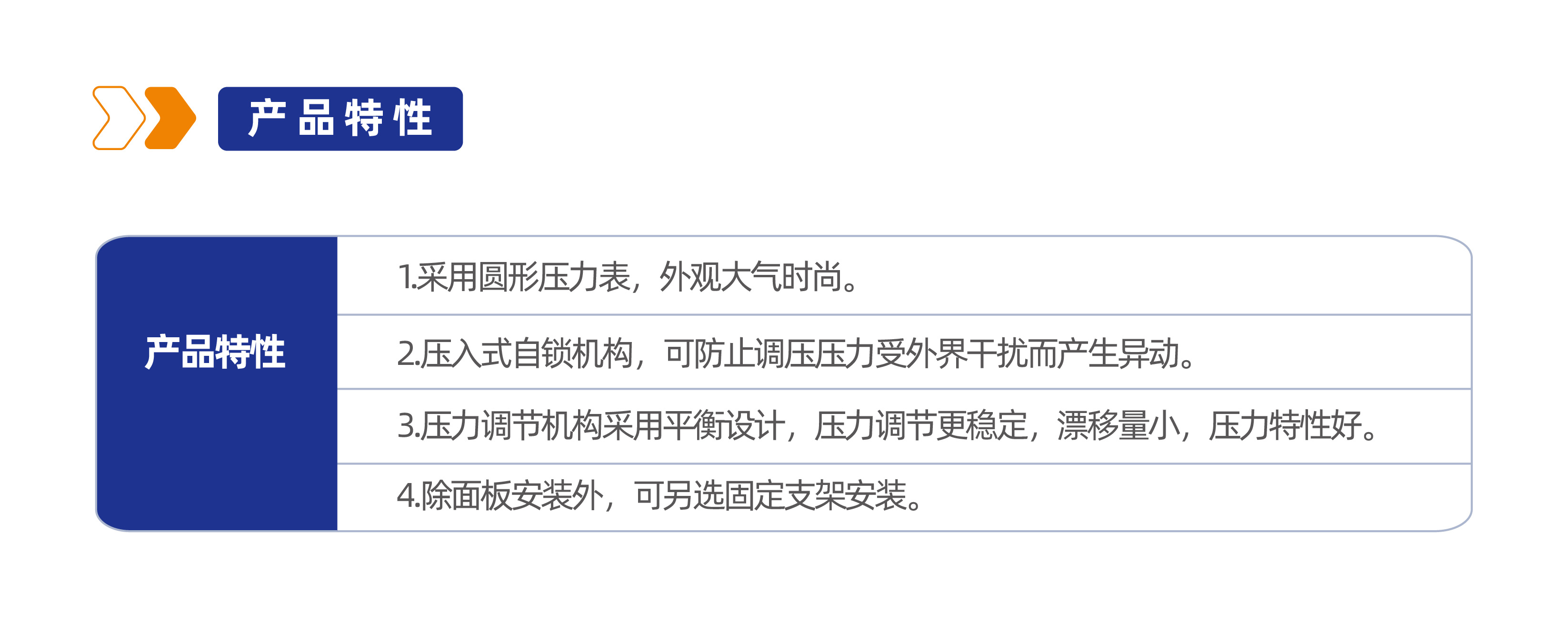 气源处理元件XYUR调压阀