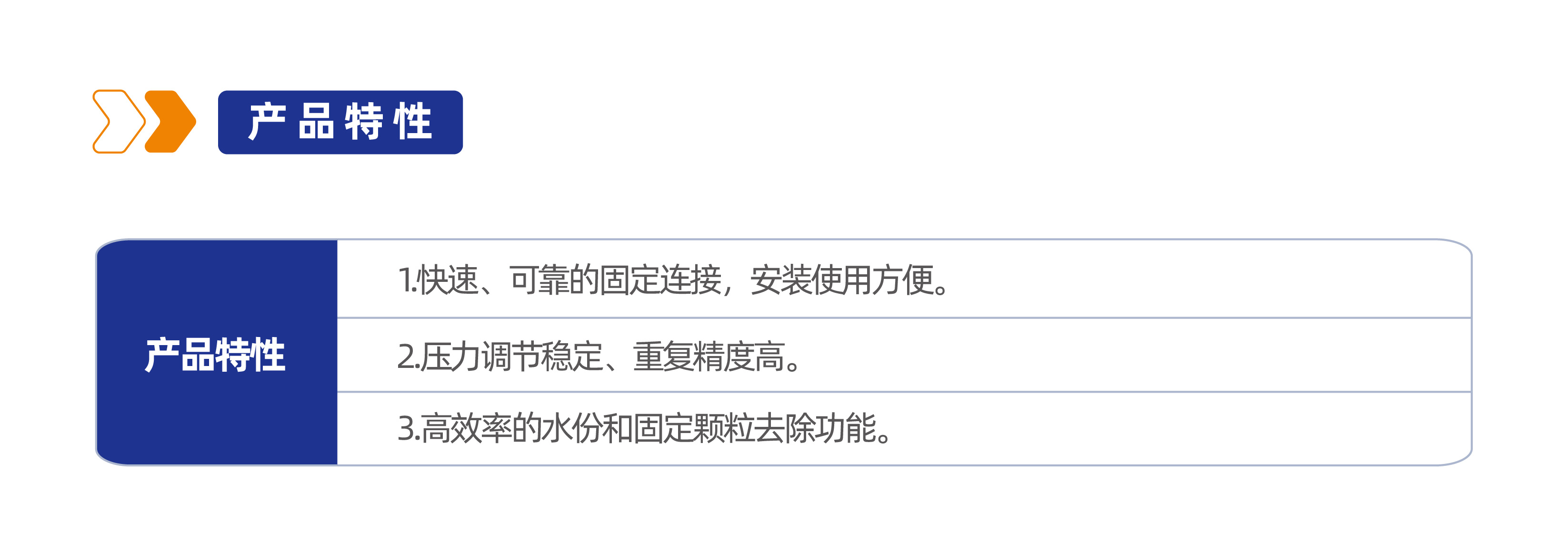 气源处理元件XYUFR-L二联件