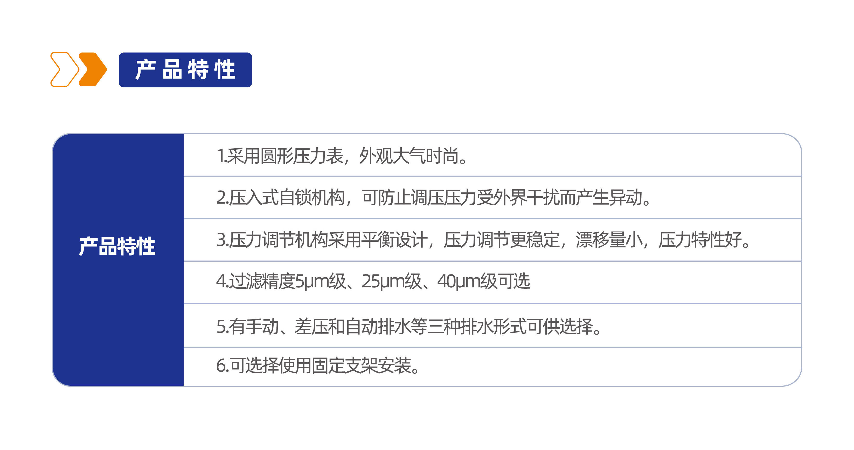 气源处理元件XYCJAW3000调压过滤器