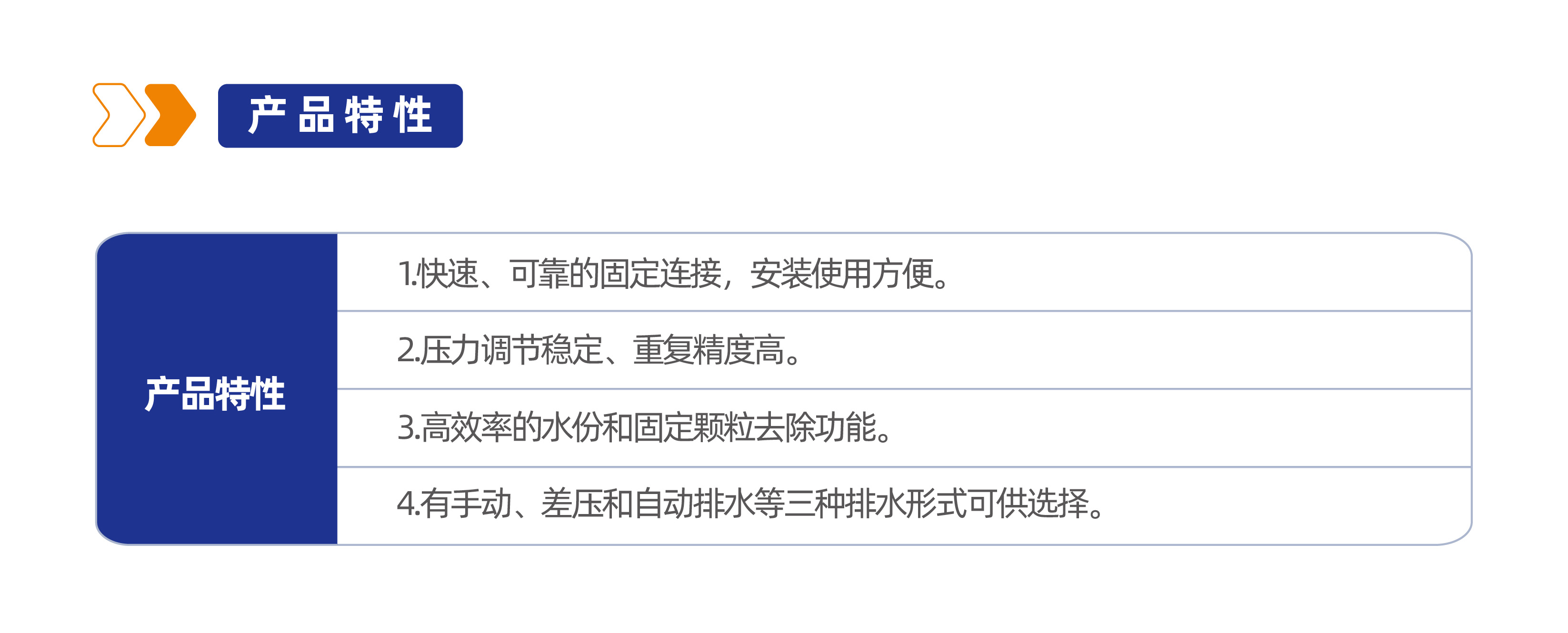 气源处理元件XYCJAC4010二联件