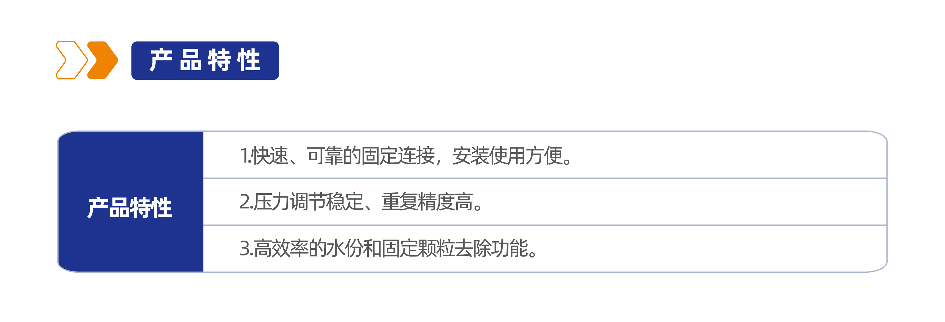 气源处理件XYSAC4010二联件