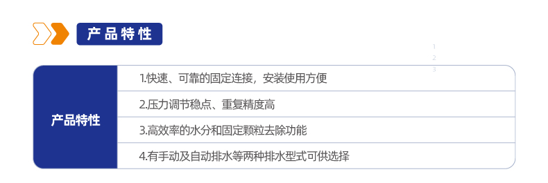 F2000-W过滤器