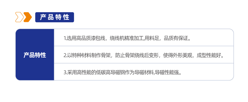 SB059/UD-8系列非塑封线圈