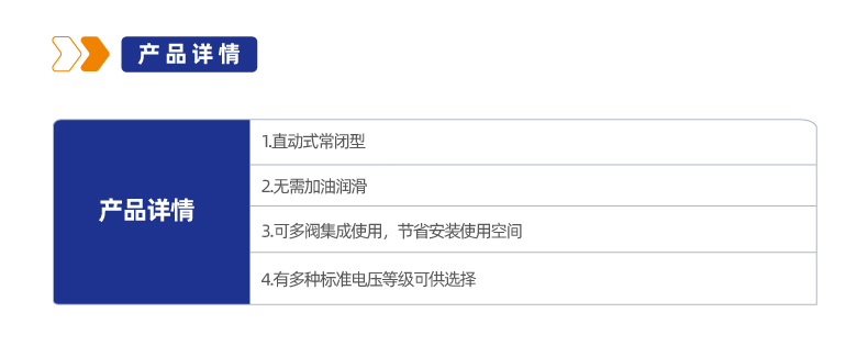3V1二位三通阀