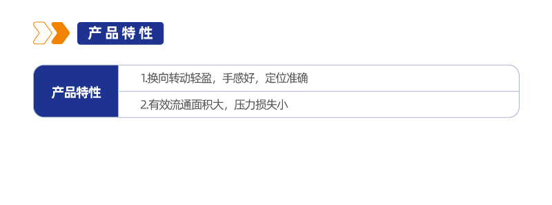 手转阀