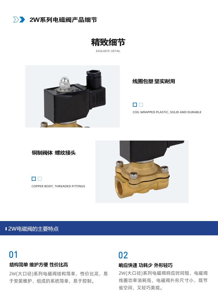 2W160膜片式二位二通阀