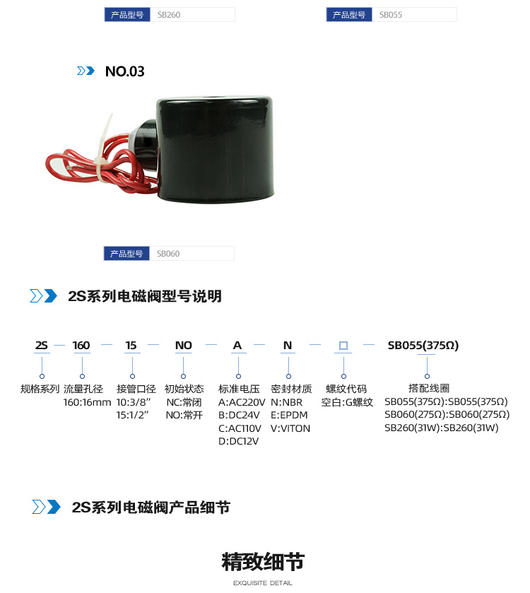 2S160膜片式二位二通阀