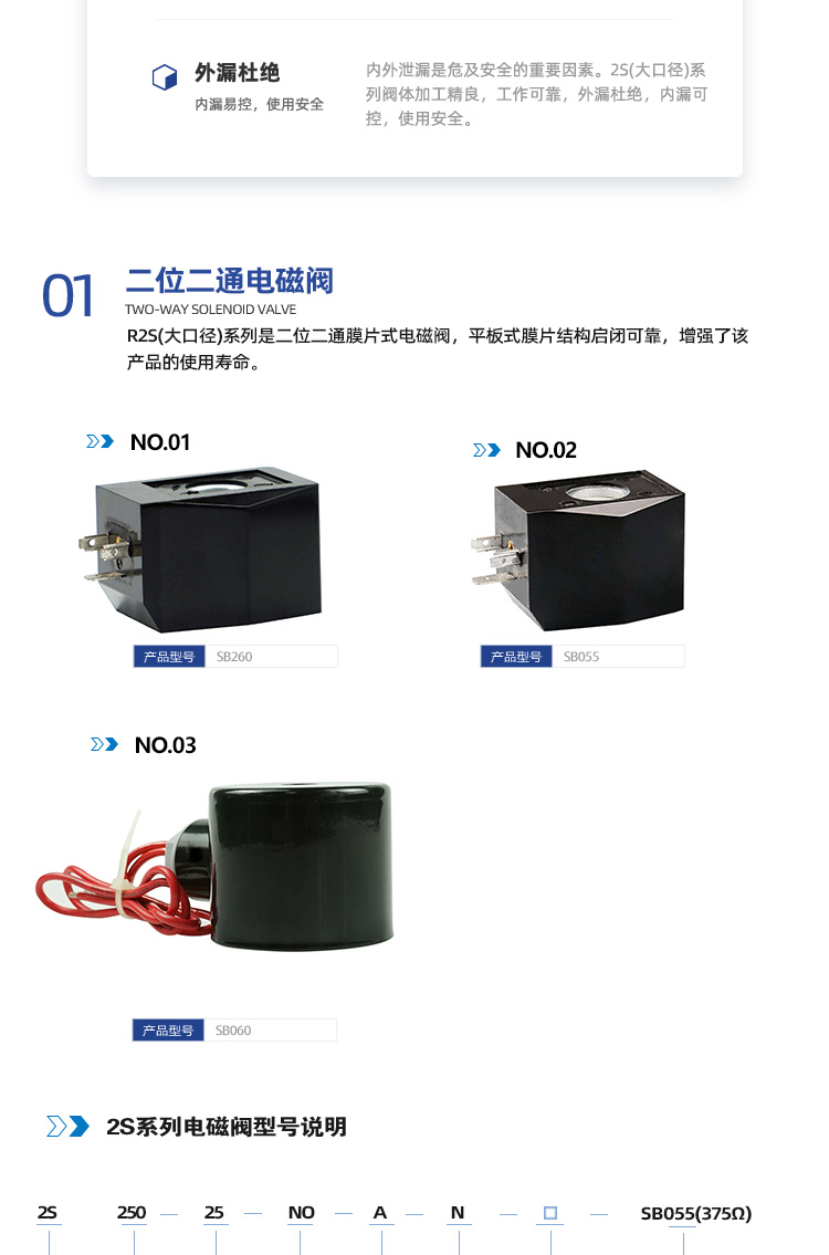 2S250膜片式二位二通阀