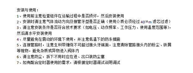 电子排水阀系列（红冲铜）