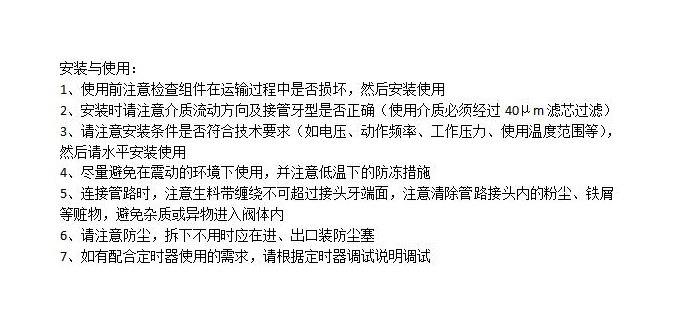 CS720电子排水阀系列（黄铜）