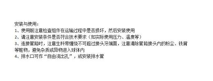磁性排水阀系列