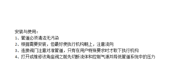 RQ22HD二位二通气控流体直角阀系列