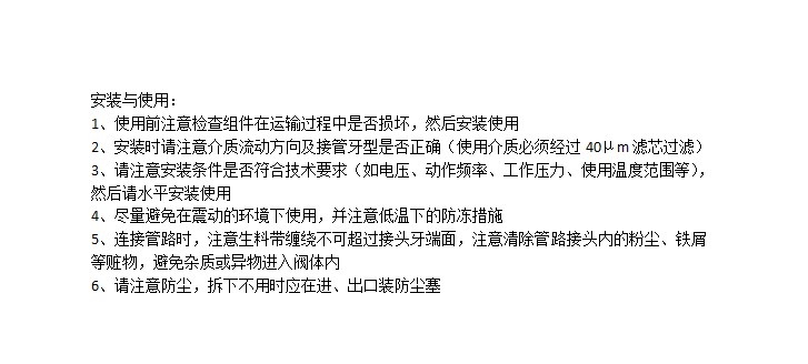 XY3220二位五通双电控管接式低功耗换向阀