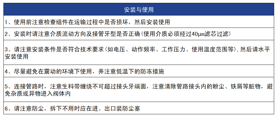2L二位二通电磁阀