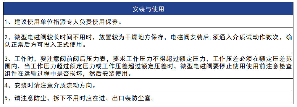 10mm二位三通微型电磁阀
