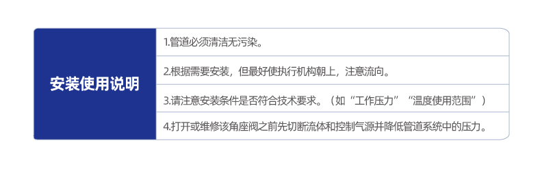 RJQ22-A铝合金执行器气控斜角阀