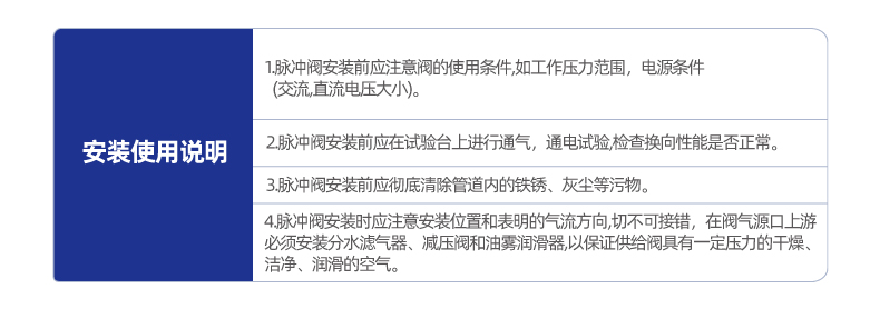 RMF-Z 直角螺纹式电磁脉冲阀