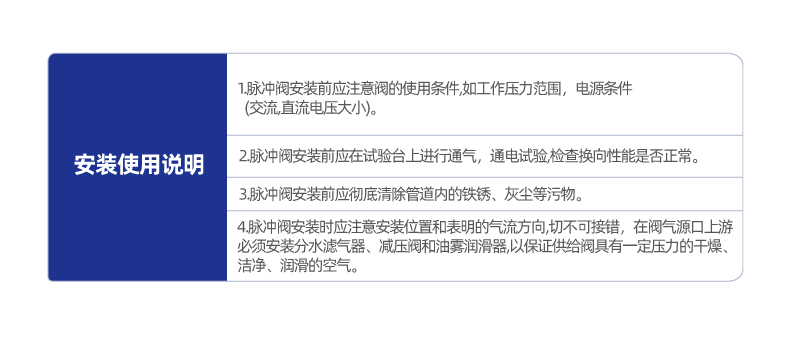 RMF-ZA 直角单插管式电磁脉冲阀