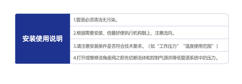 RJQ22-S不锈钢头执行器气控斜角阀