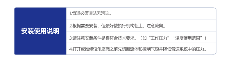 RJQ22-P塑料头执行器气控斜角阀