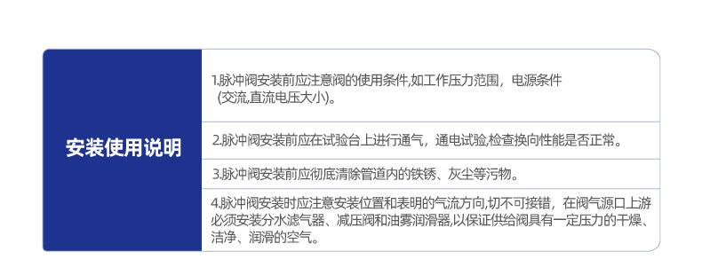 RMF-Y 淹没螺纹式电磁脉冲阀