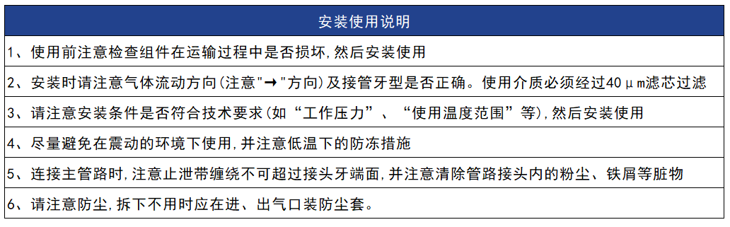 XY4F210脚踏阀