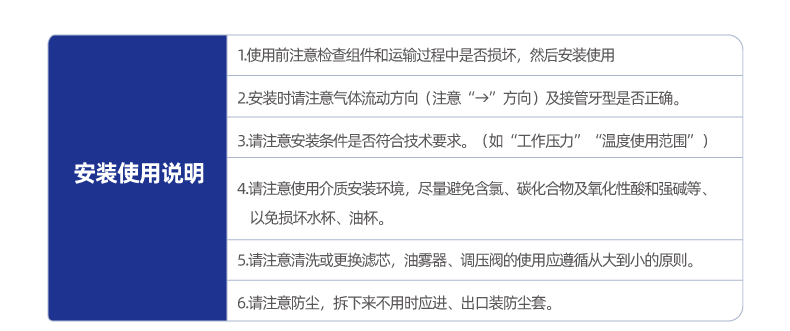 气源处理元件XYQSLH高压空气过滤器