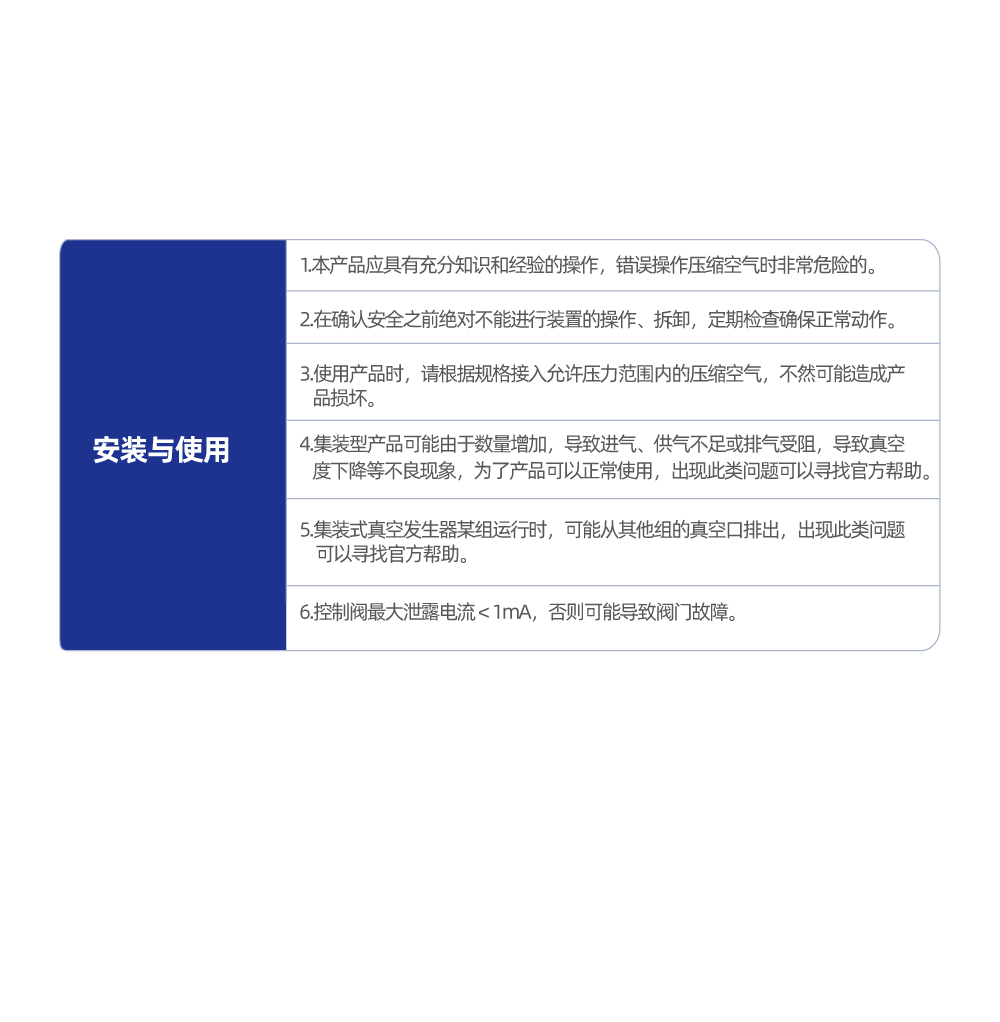 XYZKF-CTA(B)型L款单片式真空发生器