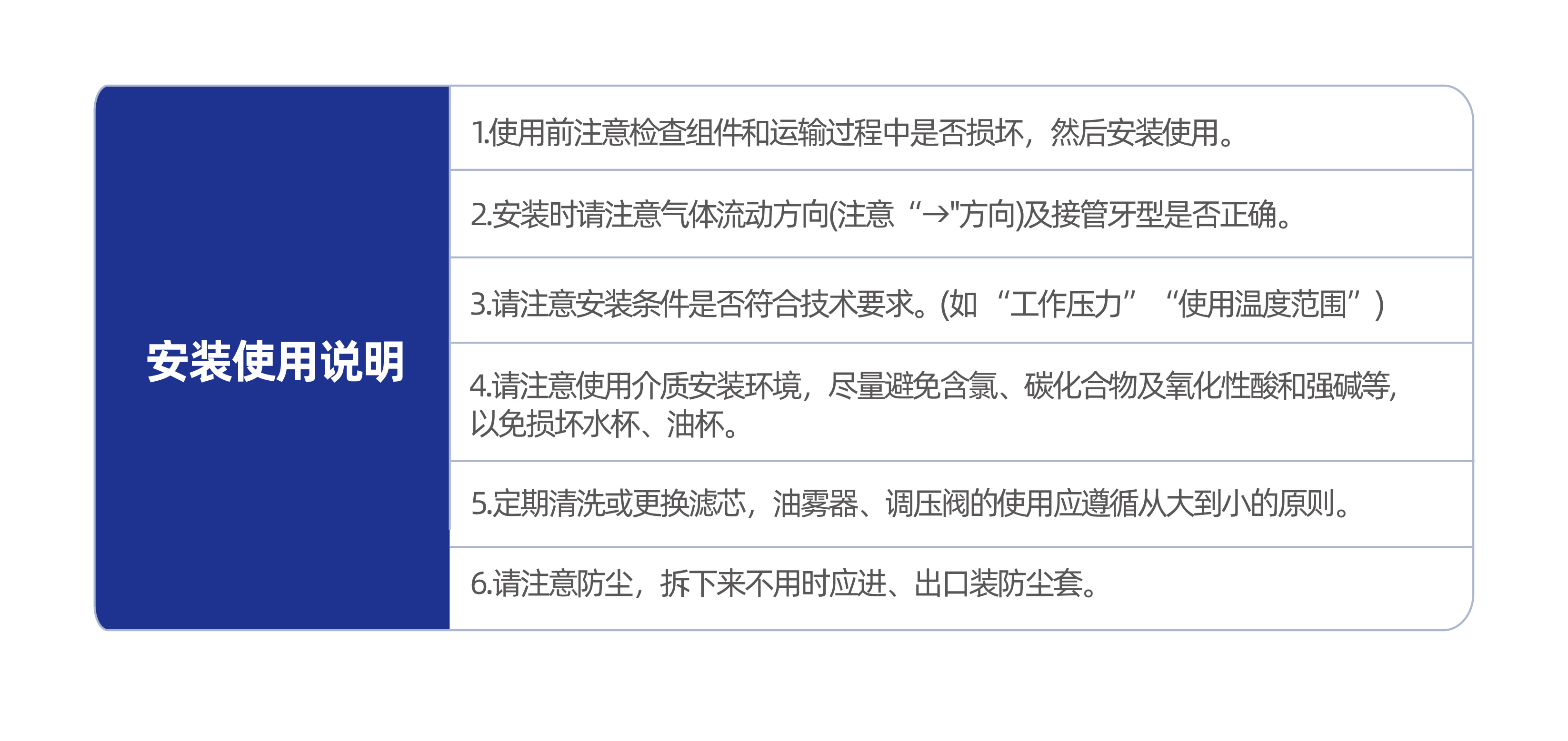 气源处理元件XYQSLB系列防爆空气过滤器