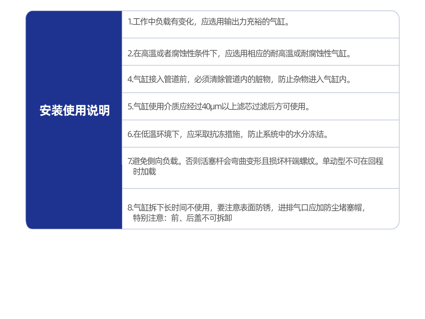 MAL系列铝合金迷你气缸