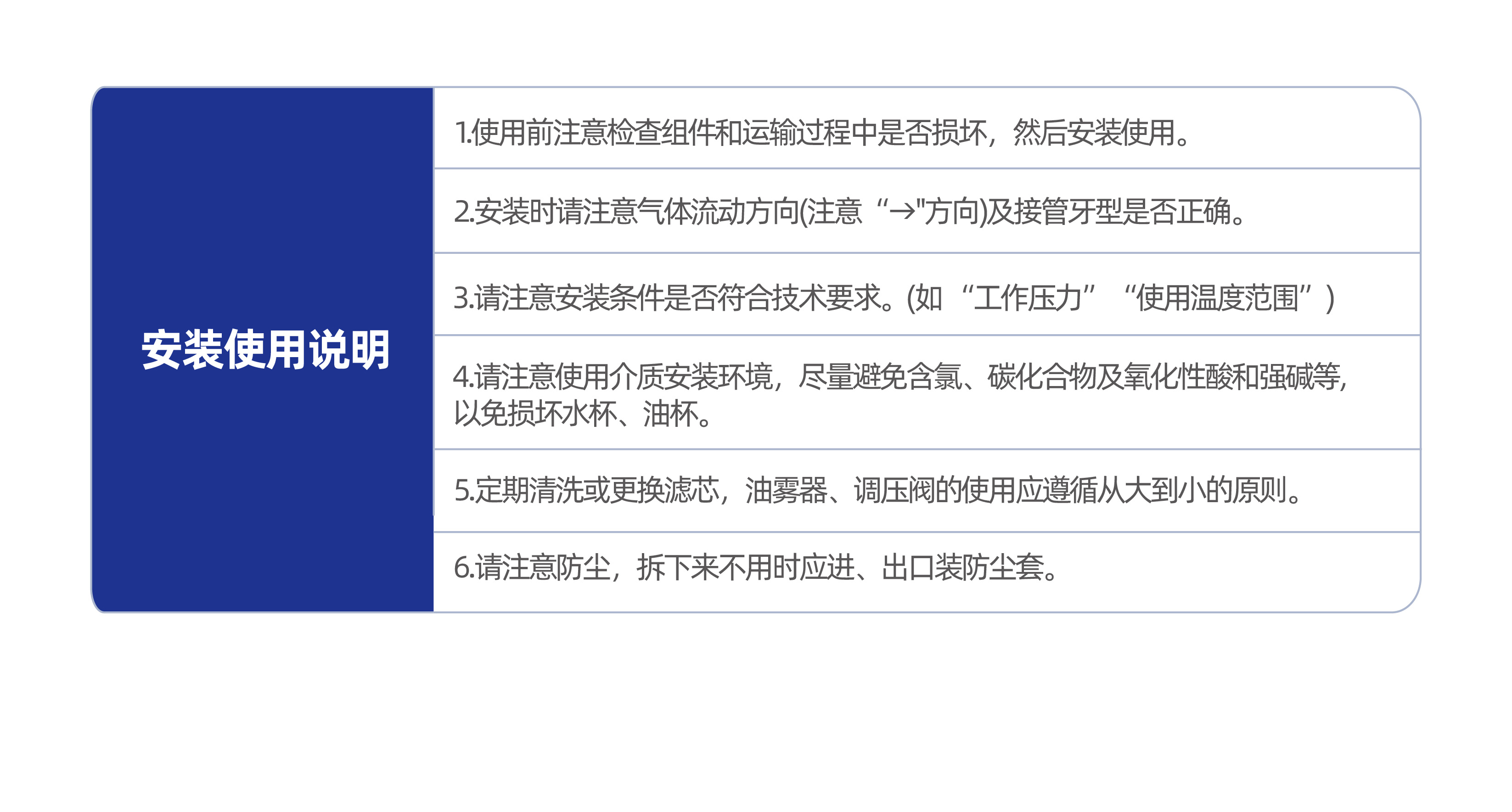 气源处理元件XYCJAC3010二联件